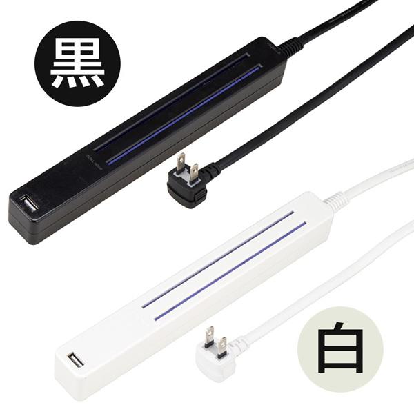 無駄なく挿せる 電源タップ 8〜9口 差込口フリータップ USBポート付き