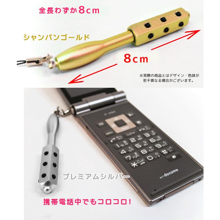 美顔ローラー ゲルマ12粒付き フェイスケア 美顔器 全長8cm ストラップ