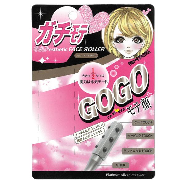 美顔ローラー ゲルマ12粒付き フェイスケア 美顔器 全長8cm ストラップ