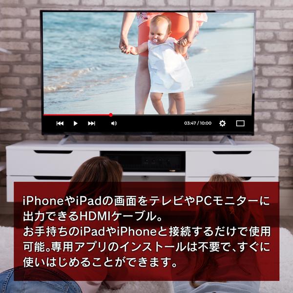 新品未使用 送料無料 規格内 Hdmi 変換アダプター Iphone Ipad専用 スマホ タブレットの映像をテレビに映す ケーブル 高画質 1080p フルhd コネクター Tv映せるlbr1 480円 Aynaelda Com