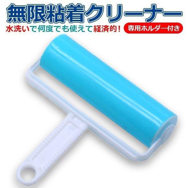 粘着クリーナー ハンディローラー 水洗いで繰り返し使える 保管用