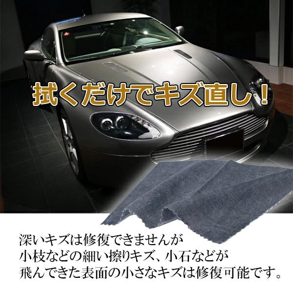 車 きず消し タオル 全カラー 全車種 簡易補修剤 傷消し 拭くだけ キズ消し 修理 DIY 汚れ落とし キズ隠し 傷消し 送料無料/規格内 S◇ スクラッチクロス｜top1-price｜05