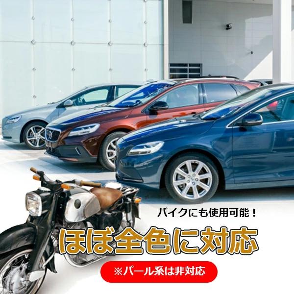 車 きず消し タオル 全カラー 全車種 簡易補修剤 傷消し 拭くだけ キズ消し 修理 DIY 汚れ落とし キズ隠し 傷消し 送料無料/規格内 S◇ スクラッチクロス｜top1-price｜08