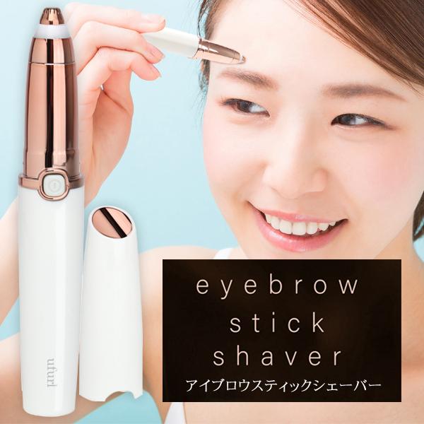 眉毛シェーバー 電動 アイブロー 眉剃り ムダ毛処理 ライト付き スティック型 電池式 カッター トリマー フェイス 女性用 レディース ◇ アイブロウM :20201201-eye:TOP1!プライス - 通販 - Yahoo!ショッピング 眉毛シェーバー 電動 アイブロー 眉剃り ムダ毛処理 ライト付き スティック型 電池式 カッター トリマー フェイス 女性用 レディース ◇ アイブロウM :20201201-eye:TOP1!プライス - 通販 - Yahoo!ショッピング