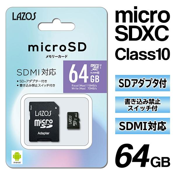 64GB microSDXCカード Class10 SD変換アダプター付き SDMI対応 マイクロSDカード 大容量 データ保存 ビジネス スマホ タブレット ◇ SDXCカード64GB :20201228-64gb:TOP1!プライス - 通販 - Yahoo!ショッピング 64GB microSDXCカード Class10 SD変換アダプター付き SDMI対応 マイクロSDカード 大容量 データ保存 ビジネス スマホ タブレット ◇ SDXCカード64GB :20201228-64gb:TOP1!プライス - 通販 - Yahoo!ショッピング