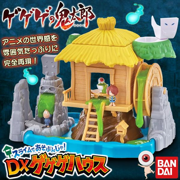 ゲゲゲの鬼太郎 スライムで遊ぶんじゃ Dxゲゲゲハウス フィギュア5体付属 バンダイ おもちゃ 玩具 キャラクター グッズ プレゼント Dxゲゲゲハウス Top1 プライス Paypayモール店 通販 Paypayモール