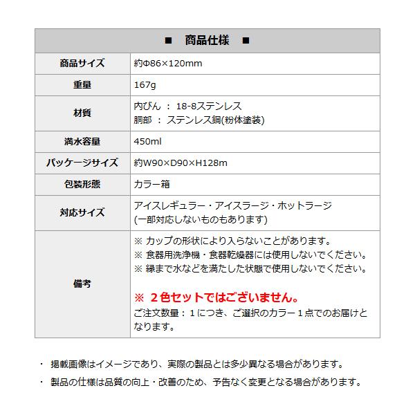 コンビニ コーヒー 保冷 ステンレス タンブラー 450mL テイクアウト ドリンク ホルダー 持ち運び 保温 カップ タンブラー 送料無料/定形外 S◇ コンビニカップ｜top1-price｜08