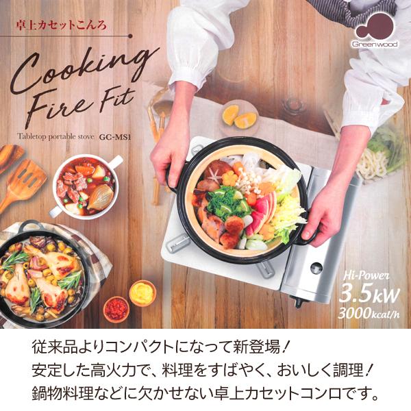  & CAMP ハイパワー (KH) カセットコンロ & CAMP ハイパワー (KH) カセットコンロ この名品知ってる