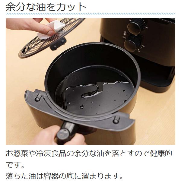 送料無料- 電気フライヤー 油なし ノンオイル 熱風調理 最高温度 送料無料- 電気フライヤー 油なし ノンオイル 熱風調理 最高温度