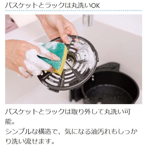 送料無料- 電気フライヤー 油なし ノンオイル 熱風調理 最高温度200