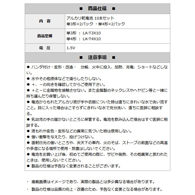 アルカリ乾電池 セット販売 40本 単3×20本 単4×20本 合計40本 アルカリ乾電池 セット販売 40本 単3×20本 単4×20本 合計40本