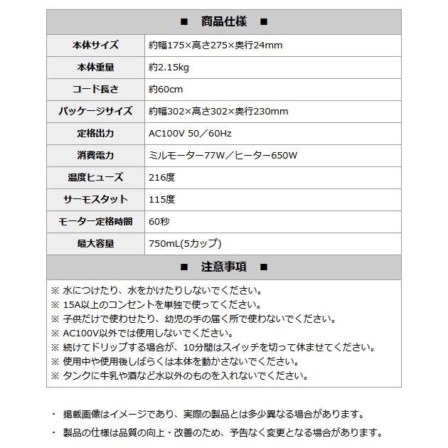 コーヒーメーカー 全自動 ミル付き 5杯 保温 コーヒーマシン 豆/粉 コーヒーフィルター不要 小型 丸洗い キッチン家電 送料無料 S◇ 全自動コーヒーメーカー｜top1-price｜15