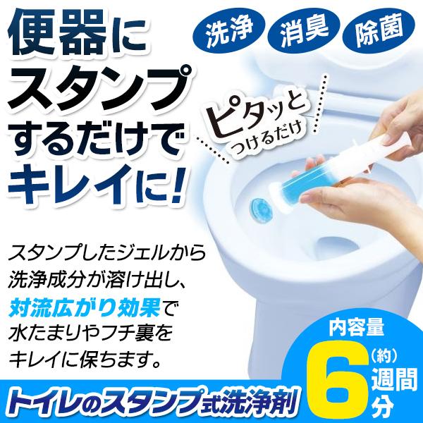 クリンクル 香るトイレのスタンプ式洗浄剤 アクアミントの香り 約1週間×6回分 除菌 消臭 洗浄 便器にピタッとつけるだけ 洗剤 掃除用品 ◇ クリンクル :20210324-stmp:TOP1!プライス - 通販 - Yahoo!ショッピング クリンクル 香るトイレのスタンプ式洗浄剤 アクアミントの香り 約1週間×6回分 除菌 消臭 洗浄 便器にピタッとつけるだけ 洗剤 掃除用品 ◇ クリンクル :20210324-stmp:TOP1!プライス - 通販 - Yahoo!ショッピング