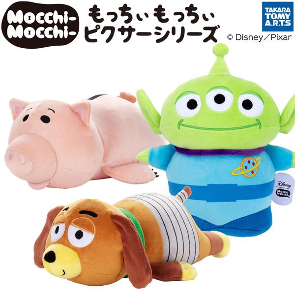 トイストーリー 卓越 ぬいぐるみ もっちぃもっちぃ Mocchi Mocchi ピクサーシリーズ Sサイズ 玩具 タカラトミーアーツ かわいい クッション