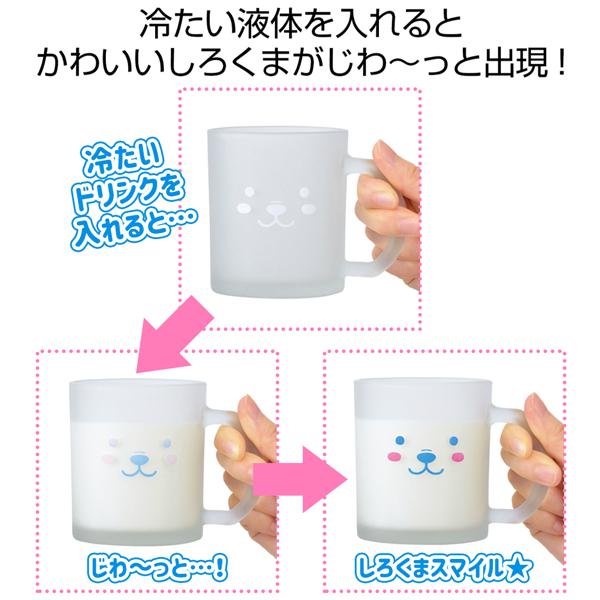 マグカップ ガラス製 コップ グラス 3ml しろくまスマイル が浮き上がる スイーツレシピ付き おしゃれ かわいい 食器 プレゼント 景品 しろくまマグ Top1 プライス Paypayモール店 通販 Paypayモール