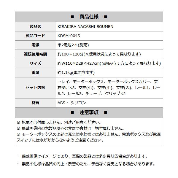 送料無料 流しそうめん器 5 Off 家庭用 卓上 そうめん流し機 全長1m 超ビッグサイズ コードレス 自動水汲み上げ きらきら流しそうめん 電動ポンプ付き 電池式