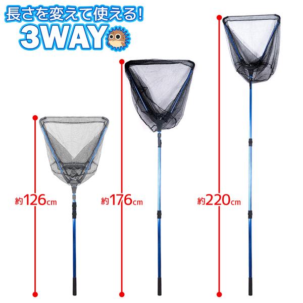 網 タモ網 最大約220cm 3段階調整 折りたたみ 釣り具 網 タモ網 最大約220cm 3段階調整 折りたたみ 釣り具