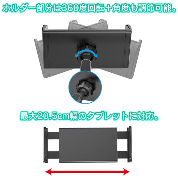 スマホ タブレット 車載ホルダー 伸縮 ヘッドレスト用 アームスタンド 後部座席 iPhone iPad Android 等対応 車用 送込/日本郵便 S◇ 車載ヘッドレストDL｜top1-price｜06