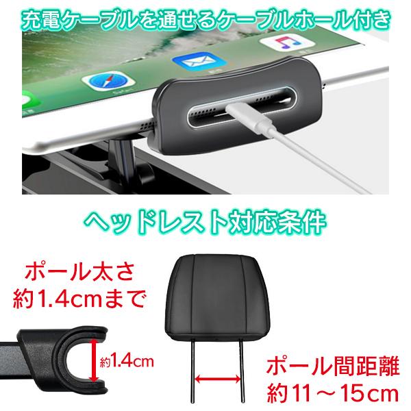 スマホ タブレット 車載ホルダー 伸縮 ヘッドレスト用 アームスタンド 後部座席 iPhone iPad Android 等対応 車用 送込/日本郵便 ◇ 車載ヘッドレストDL :20210525-cop-rest:TOP1!プライス - 通販 - Yahoo!ショッピング スマホ タブレット 車載ホルダー 伸縮 ヘッドレスト用 アームスタンド 後部座席 iPhone iPad Android 等対応 車用 送込/日本郵便 ◇ 車載ヘッドレストDL :20210525-cop-rest:TOP1!プライス - 通販 - Yahoo!ショッピング