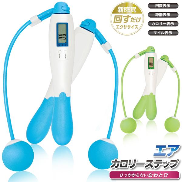 外向き テレビを見る 三 エア 縄跳び 何 回 Dhcnext Jp