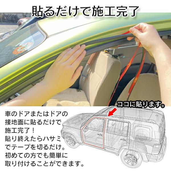 送料無料 メール便 ドア モール 車用 ウェザーストリップ 静音 風切り音 防止 汎用 すき間に貼るだけ テープ ゴム製 4 5m カット調整可能 静音ライナー Cop Line Top1 プライス 通販 Yahoo ショッピング