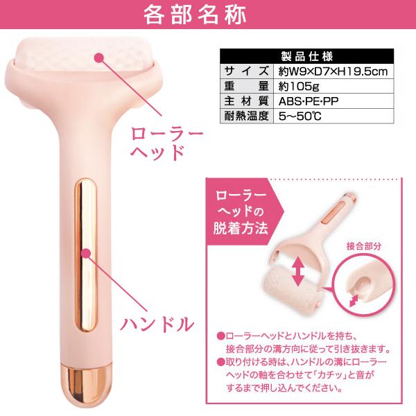 送料込 冷感 フェイスローラー 顔 ボディ用 全身に使える ひんやり ハンディ 冷やして転がすだけ スキンケア 美容 健康 グッズ ボディケア アイスローラー Globescoffers Com