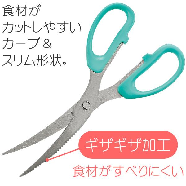 訳あり キッチンばさみ ステンレス製 カーブ刃 分解可能 鋏 ナイフ ウロコ取り ボトルオープナー他 多機能 アウトドア 調理器具 キッチンカーブはさみ Neotextreview Com