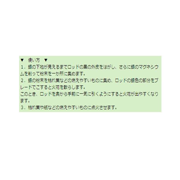 多機能 メタルマッチ 現代版 火打ち石 マグネシウム 栓抜き スケール 着火 アウトドア 火起こし サバイバル 定規機能付き 防災 ファイヤースターター Fai Top1 プライス 通販 Yahoo ショッピング