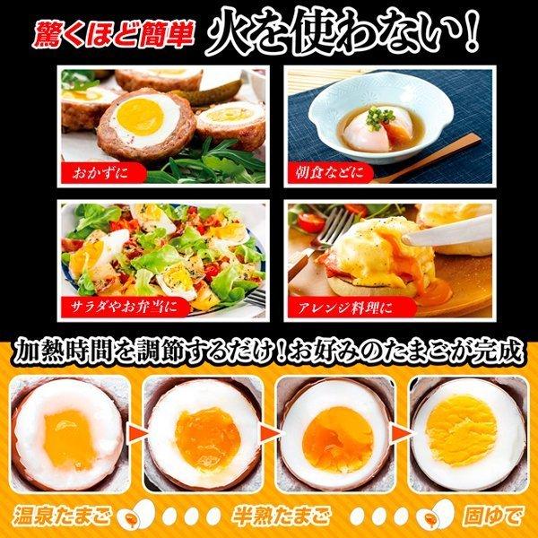 1温泉たまごマンストラップ 10個セット 温泉たまごマンストラップ 10個セット minami-plus_4972940591381