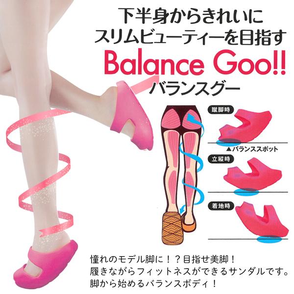 ダイエットスリッパ 15分履いて歩くだけ エクササイズ サンダル 運動 美脚 驚きの値段で レディース バランスグー 約22 5 24 5cm 健康スリッパ バランスサンダル
