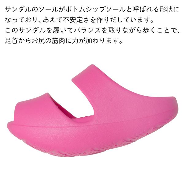 ダイエットスリッパ 15分履いて歩くだけ エクササイズ サンダル 運動 美脚 驚きの値段で レディース バランスグー 約22 5 24 5cm 健康スリッパ バランスサンダル