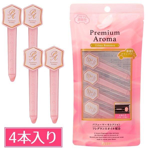 送料無料 規格内 消臭芳香剤 エステー 4本入 クルマの消臭力 クリップタイプ フローラルブーケの香り おしゃれ 芳香剤 車用アーバンロマンス 商品 消臭