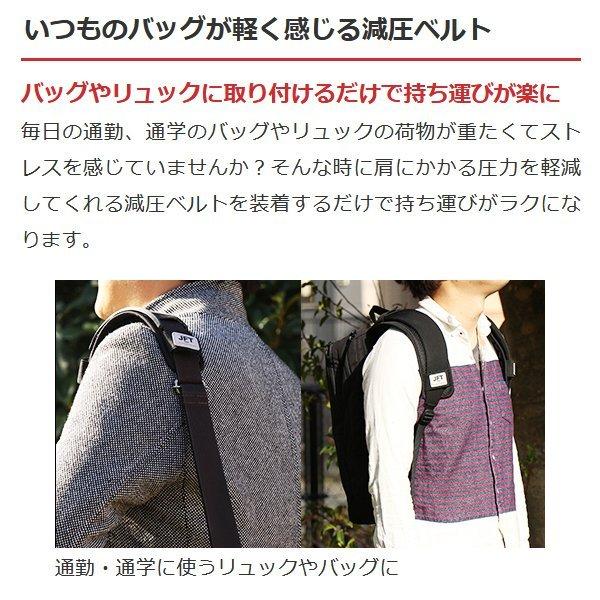 送料無料 定形外 ショルダーパッド 2個 減圧ベルト 肩痛くない 肩パット 肩当て 抱っこ紐 リュックサック ランドセル バッグ 滑り止め Jft減圧ベルト Top1 プライス Paypayモール店 通販 Paypayモール