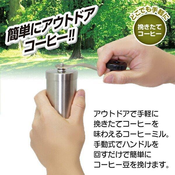 手挽き コーヒーミル 手動 携帯 コーヒー豆挽き 登山 分解 水洗い可能