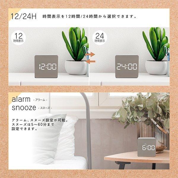 ミラークロック 鏡が時計に 見やすいLED表示 明るさ2段階 ナイト