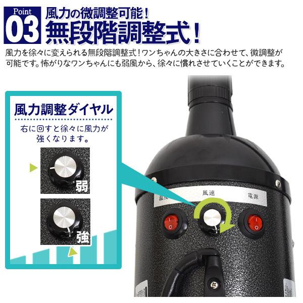 送料無料 ペットドライヤー 熱くない温風 肌の負担が少ない 速乾 業務 ...