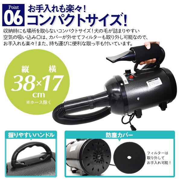 送料無料 ペットドライヤー 熱くない温風 肌の負担が少ない 速乾 業務 ...