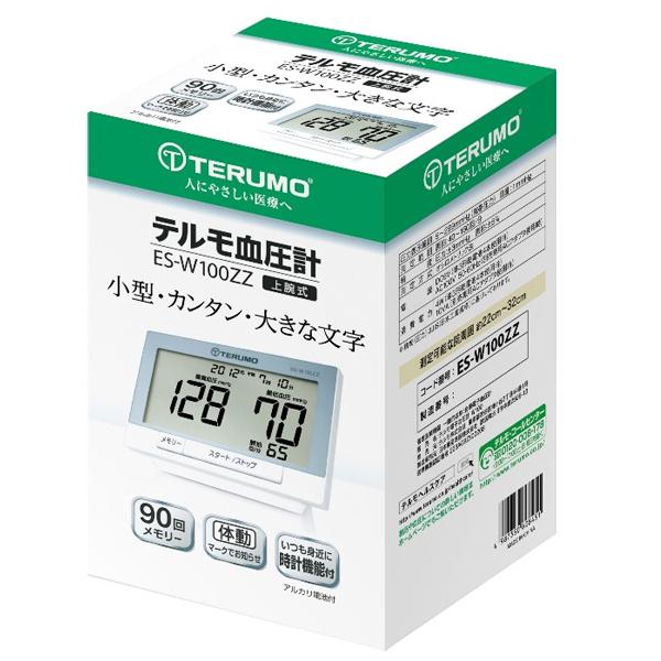 送料無料 上腕式 血圧計 テルモ 販売期間 限定のお得なタイムセール 正確な血圧測定 見やすい大型液晶 90回メモリ 電子血圧計 ソフト腕帯 日付 小型 デジタル時計 Zz W Es W100zz 100