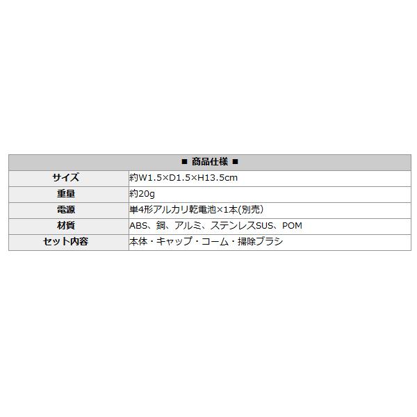 送料無料/規格内 レディースシェーバー 2サイズの刃を搭載 まゆ毛コーム付 眉毛 うぶ毛 電動シェーバー 顔剃り コードレス 軽量 美容 ◇ スティックシェーバーM :20210911-cop-sti:TOP1!プライス - 通販 - Yahoo!ショッピング 送料無料/規格内 レディースシェーバー 2サイズの刃を搭載 まゆ毛コーム付 眉毛 うぶ毛 電動シェーバー 顔剃り コードレス 軽量 美容 ◇ スティックシェーバーM :20210911-cop-sti:TOP1!プライス - 通販 - Yahoo!ショッピング