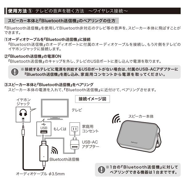 10/18注目商品】テレビの音 よく聞こえる スピーカー 持ち運び 有線OK