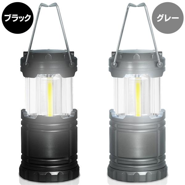 LEDランタン 電池式 停電 防災対策 懐中電灯 キャンプランタン 災害用