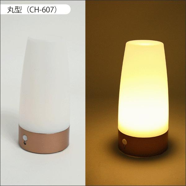 センサーライト LED 人感センサー おしゃれ 室内 ライト 置き型 屋内