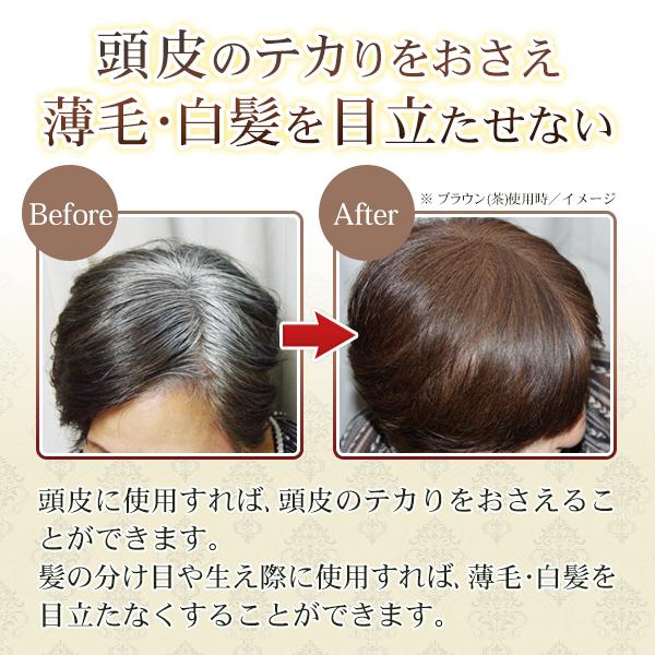 頭皮用 白髪 ファンデーション 薄毛カバー パウダー 男性 女性 ヘアカラー ミラー付き 黒 茶 汗や水に強い 手が汚れない 生え際 分け目 ポンポンファンデ Po Top1 プライス 通販 Yahoo ショッピング