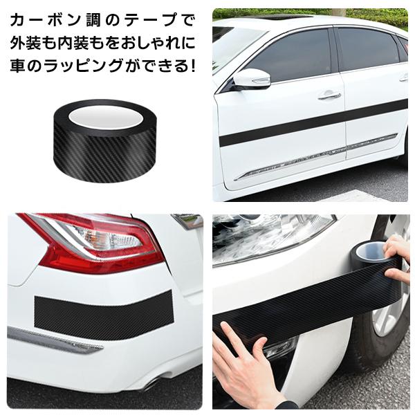 5m】プロテクションフィルム 車 保護テープ 5cm 傷防止 汚れ
