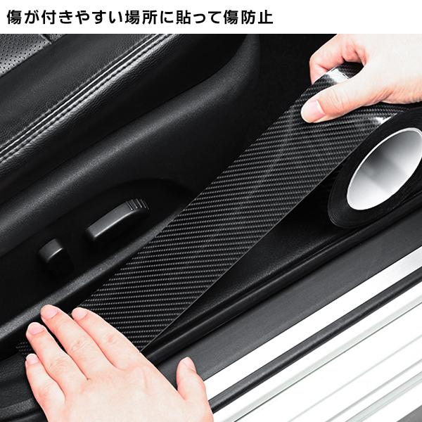 長さ5m】プロテクションフィルム 車 保護テープ 5cm 傷防止 汚れ