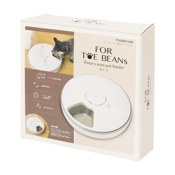 自動給餌器 オートフィーダー 猫 犬 タイマー機能 回転式 最大6
