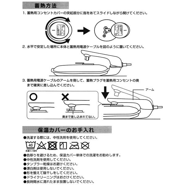 湯たんぽ 腰ベルト付き カバー付 充電式 繰り返し使える コードレス お湯を使わない 節電 暖房 電気ウォーマー 省エネ カイロ 送料無料 TS◇ 2WAY湯たんぽG165V｜top1-price｜13