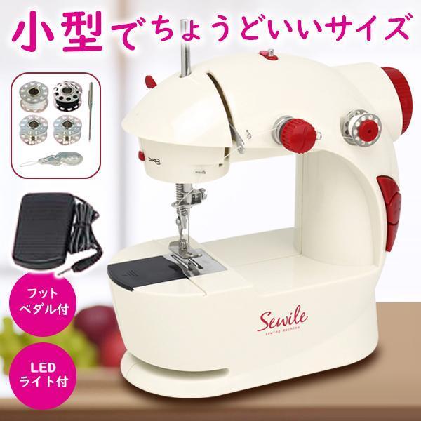 ミシン 初心者 安い 簡単 電動ミシン 子育て 使いやすい 操作簡単 
