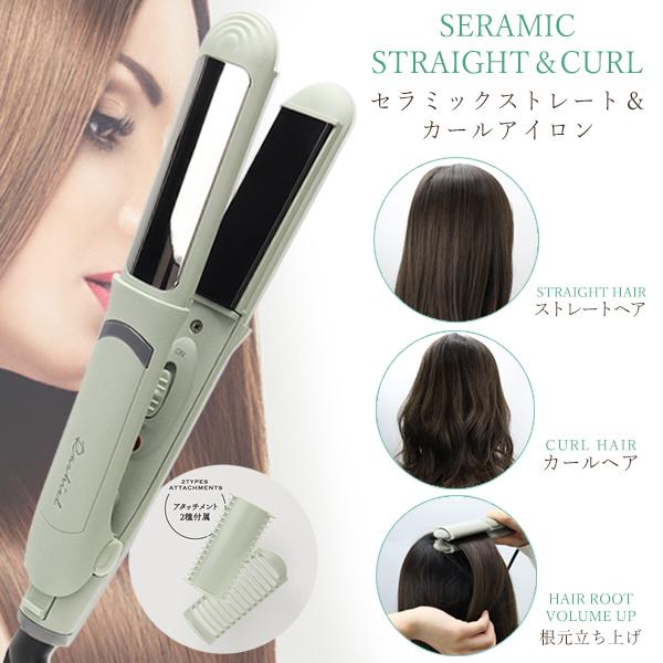 販売中の商品 ヘアアイロン 2WAY ゴールド ストレート カール 26ミリ コテ セラミック 安い アウトレットオンライン:262円 アイアンヘア ヘアアイロン 2WAY ゴールド ストレート カール 26ミリ コテ セラミック