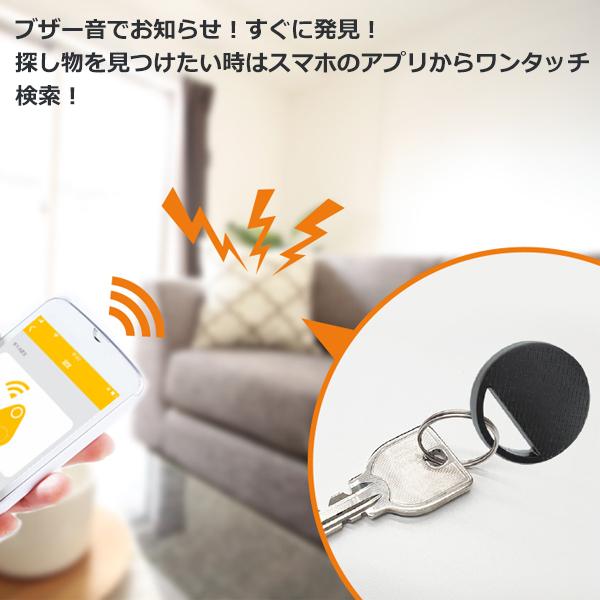 探し物タグ 発見器 キーホルダー GPS 紛失記録 子供 高齢者 迷子 盗難